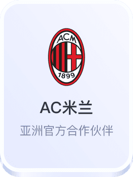 德信体育欧洲杯投注